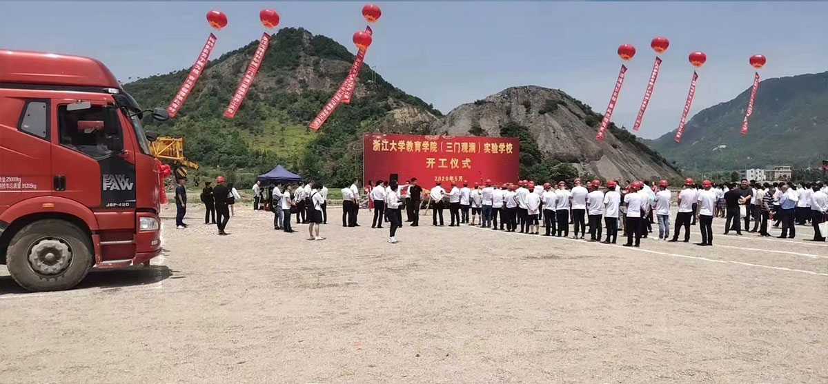 現(xiàn)代工程