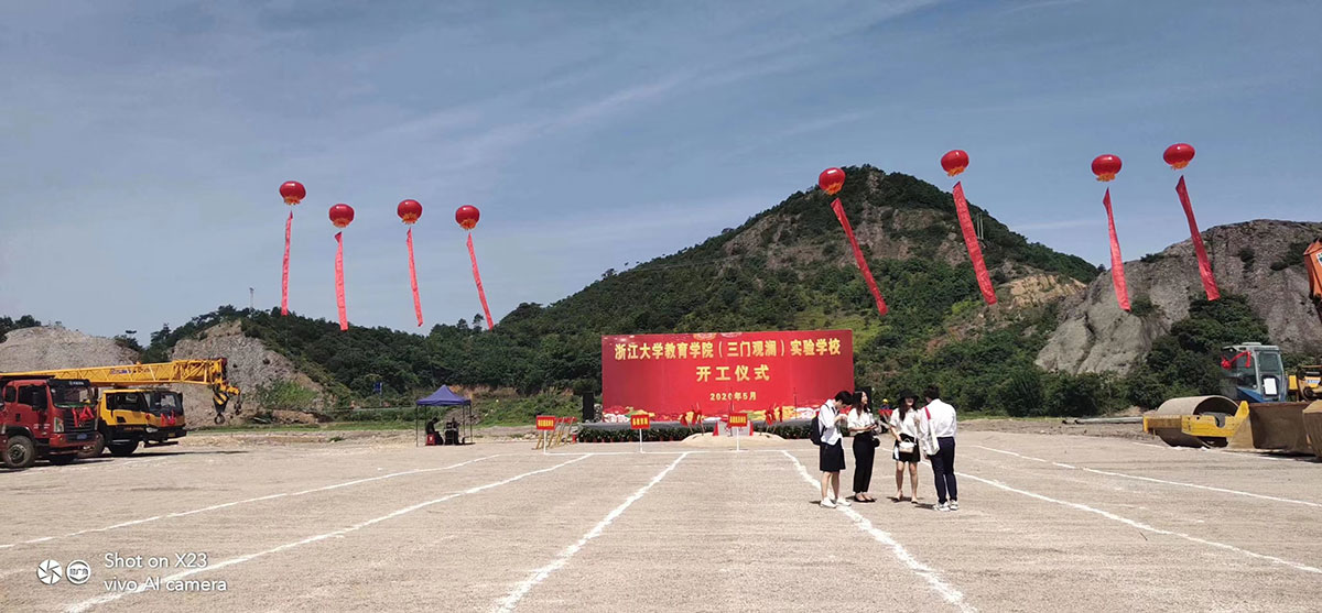 現(xiàn)代工程